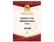 航天云網門獎牌4
